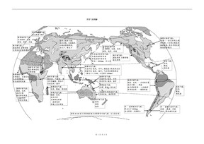 世界气候图