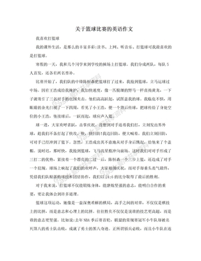 CBA盘口与数据深度__今日CBA盘口分析·大小分策略·球队档案上海男篮4人67分山
