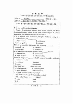 扬州大学基础英语2008考研真题考研试题 考研试卷 下载 考研资料