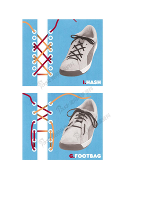 鞋带的十五种系法