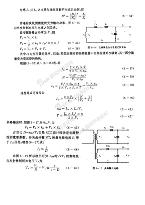 RCC设计步骤