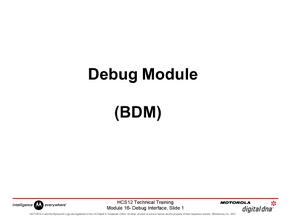 016-DebugModulePPT课件