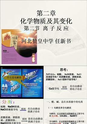 结束语