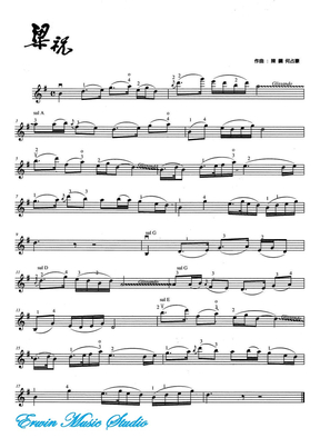小提琴梁祝pdf