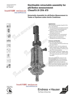 德国E+H分析仪表：PH ORP支架 Cleanfit P CPA475