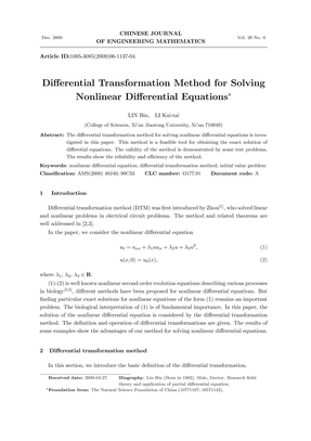 非线性微分方程的微分变换方法