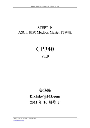 ASCMODMAS for STEP7 manual_CP340