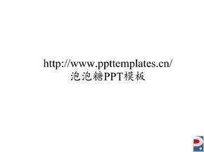 ppt小插图素材库2