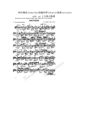 阿尔梅达(almeida)改编肖邦(chopin)夜曲nocturne op9, nr 2古典吉他谱