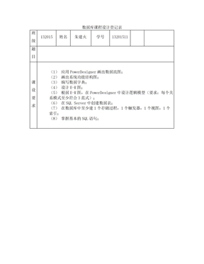 高校教材管理系统