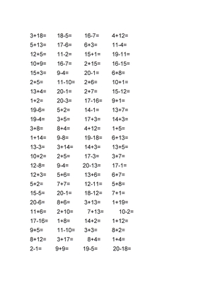 以内加减法口算题