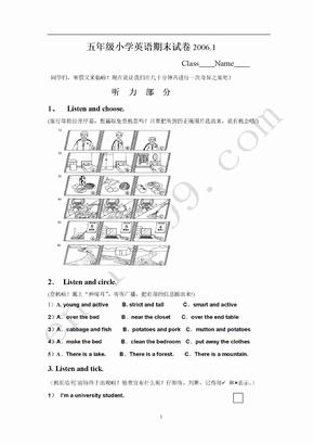 五年级英语上册期末试题