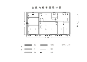 房屋设计平面图