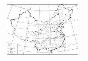 中国政区图（空白）