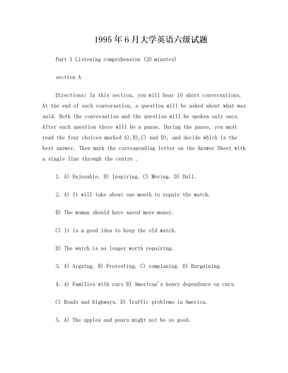 1995年6月大学英语六级试题及答案
