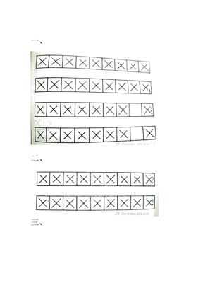 标点符号在格子中的写法