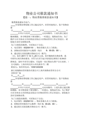 97国际游戏app-欠费上千笔累计数万元路边有车长期“白”占车位！