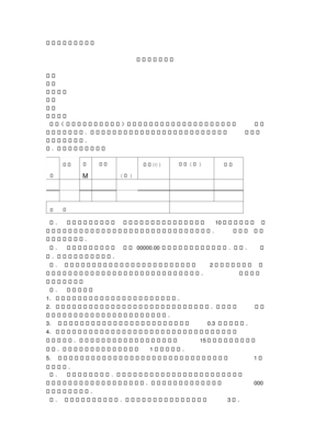 宣传品制作合同范本