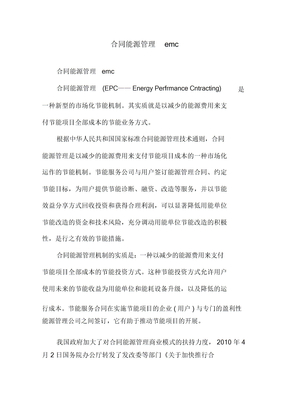 AC米兰官网-清水川能源：深化人力资源管理模式创新赋能高质量发展