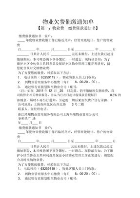 武隆97国际游戏app-税务依法行使税收代位权