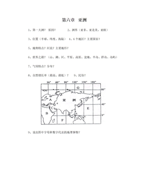 电子版课件