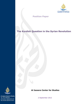 叙利亚革命中的库尔德问题