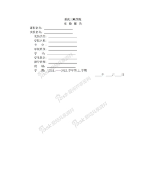 学生成绩分析