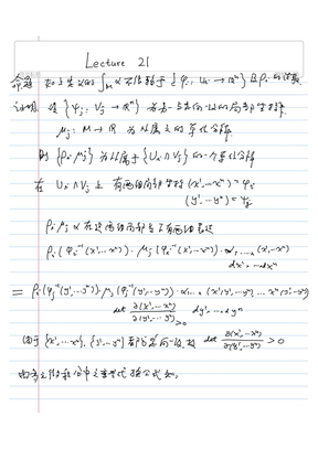 Lect21_Stokes公式， Poincare对偶与Hodges理论初步