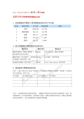 第五次作业