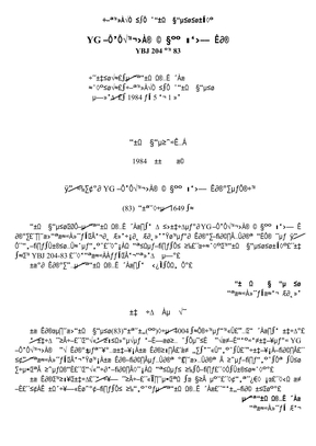 YBJ--204-1983[YG型胀锚螺栓施工技术暂行规定]