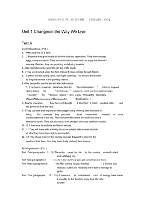 全新版大学英语综合教程3答案解析