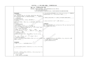 25等比数列及求和