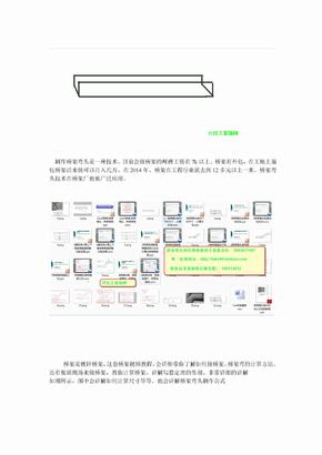 桥架弯头制作方法视频教程弯头制作图文讲解全网首套桥架视频教程