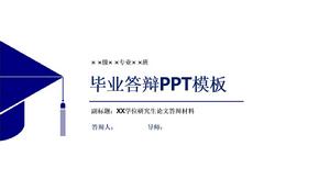 江南大学毕业论文答辩PPT模板【经典】