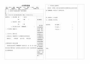 螳螂捕蝉1