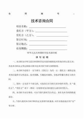 正泰安能出资10万元建立昆明醒泰新动力有限公司持股100%