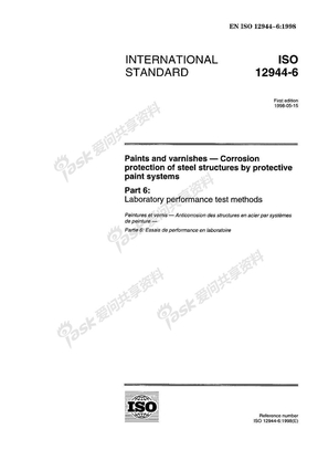 ISO12944-6-1998_色漆和清漆_防护漆体系对钢结构的腐蚀防护_第6部分_实验室性能试验方法