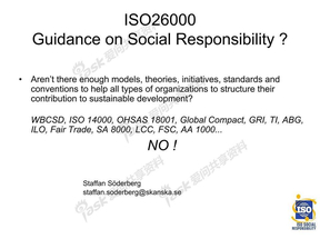 为什么要 ISO26000(社会责任指南)