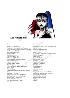 Les Miserables 音乐剧《悲惨世界》歌词