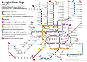 上海地铁路线图英文版