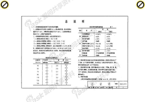 96S341+建筑排水用PVC管安装