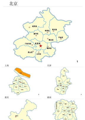 PPT中国各省份分地市地图
