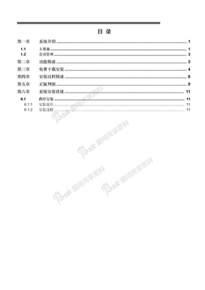 免费汽车4S店会员俱乐部管理系统