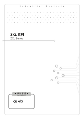 行程开关资料