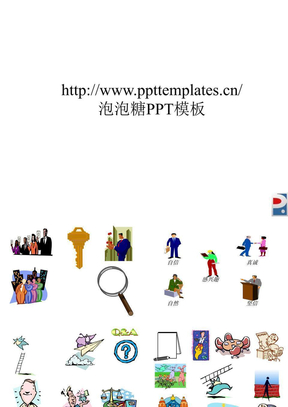 ppt小插图素材库2