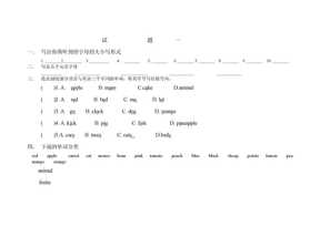 剑桥一级试题