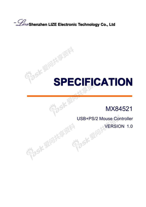 MX84521 USB鼠标