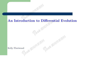差分进化算法An Introduction to Differential Evolution