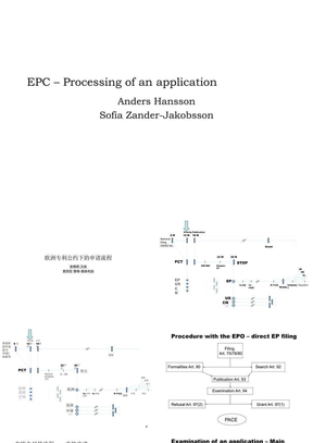 欧洲专利公约下的申请流程EPC – processing of an application