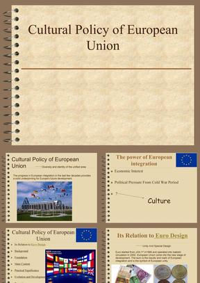 欧盟文化政策